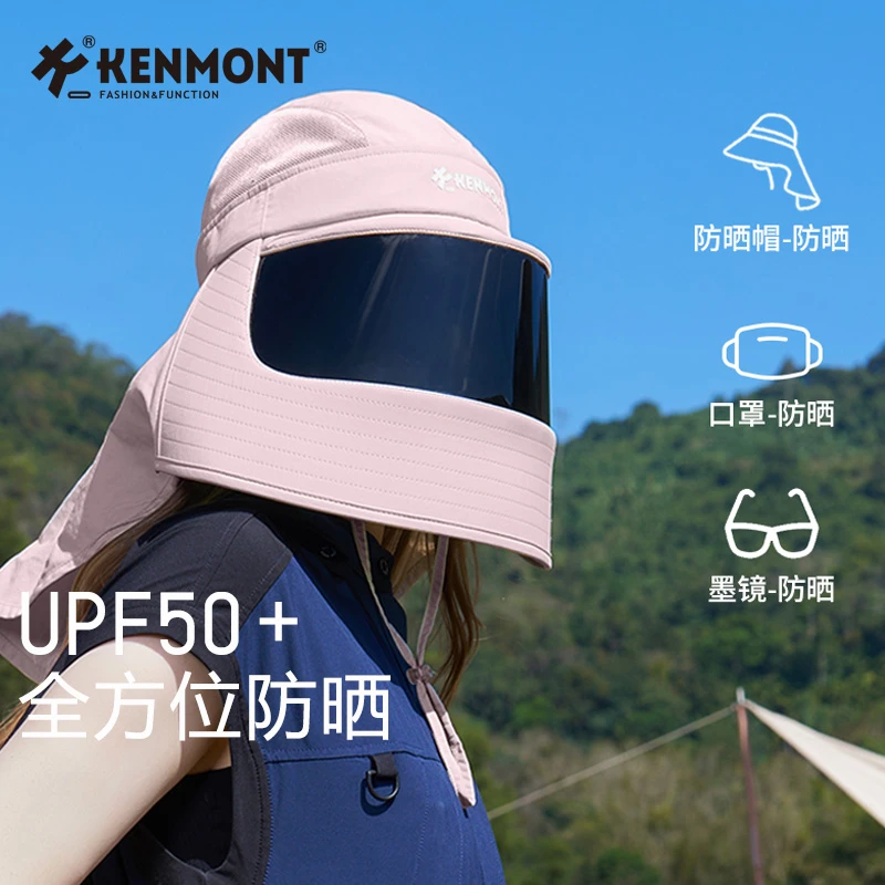 Kenmont卡蒙帽子女遮全脸防晒帽防紫外线遮阳帽夏护颈一体防晒帽