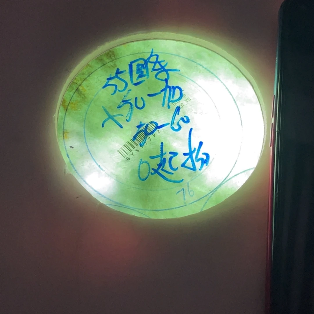 琉***贝未镶嵌定制翡翠多样性选一