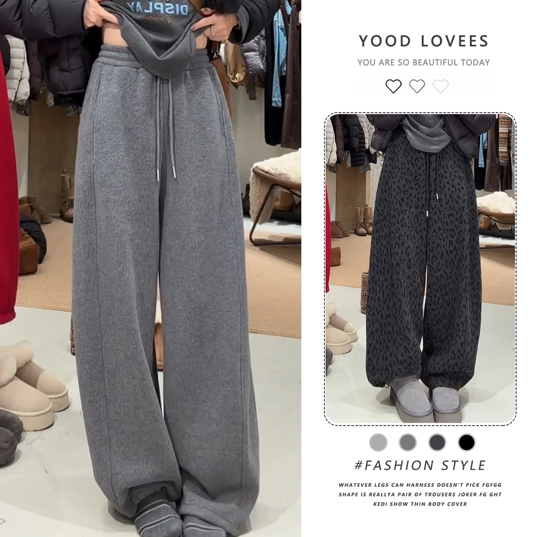 2025秋冬新款加绒保暖慵懒风休闲宽松显瘦百搭韩版阔腿弯刀裤女