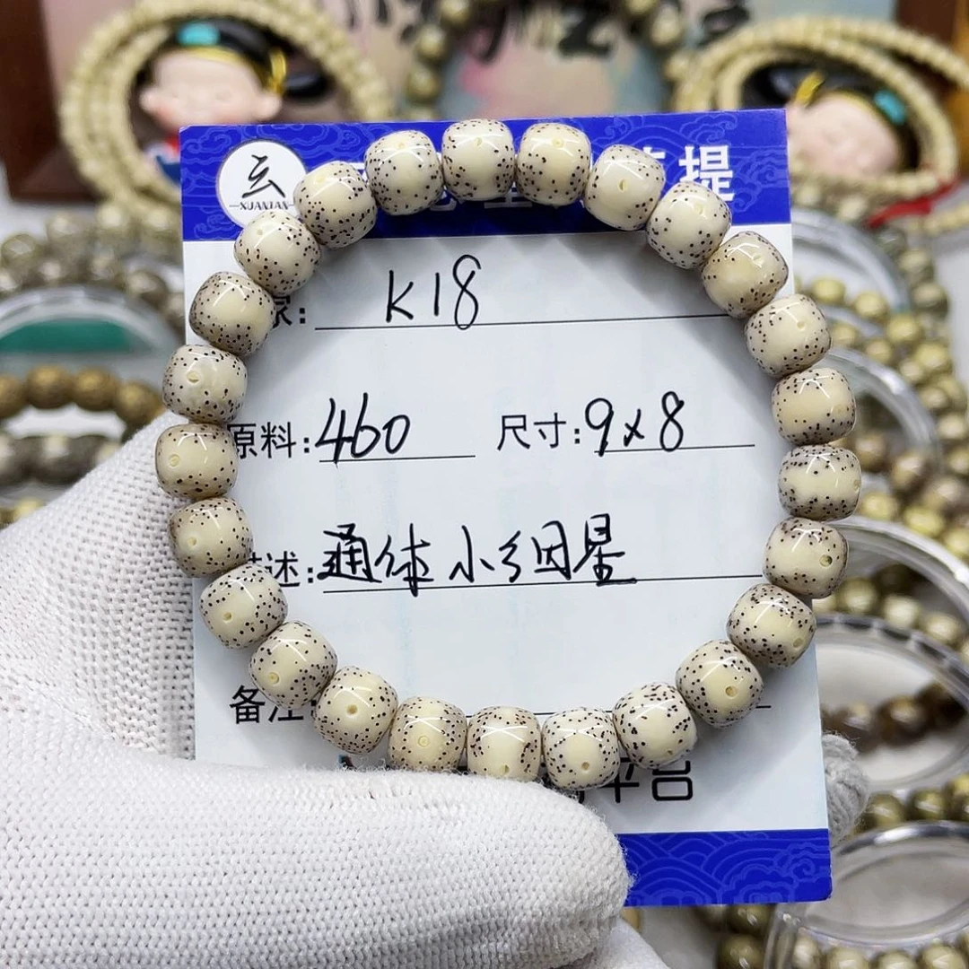 海南心月星月菩提k18