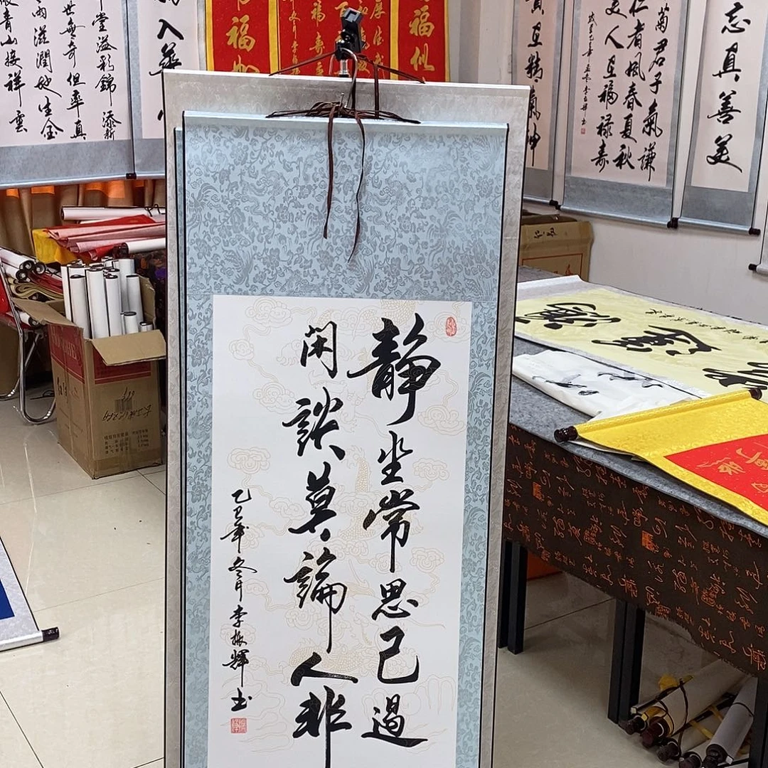 书法书法作品参加