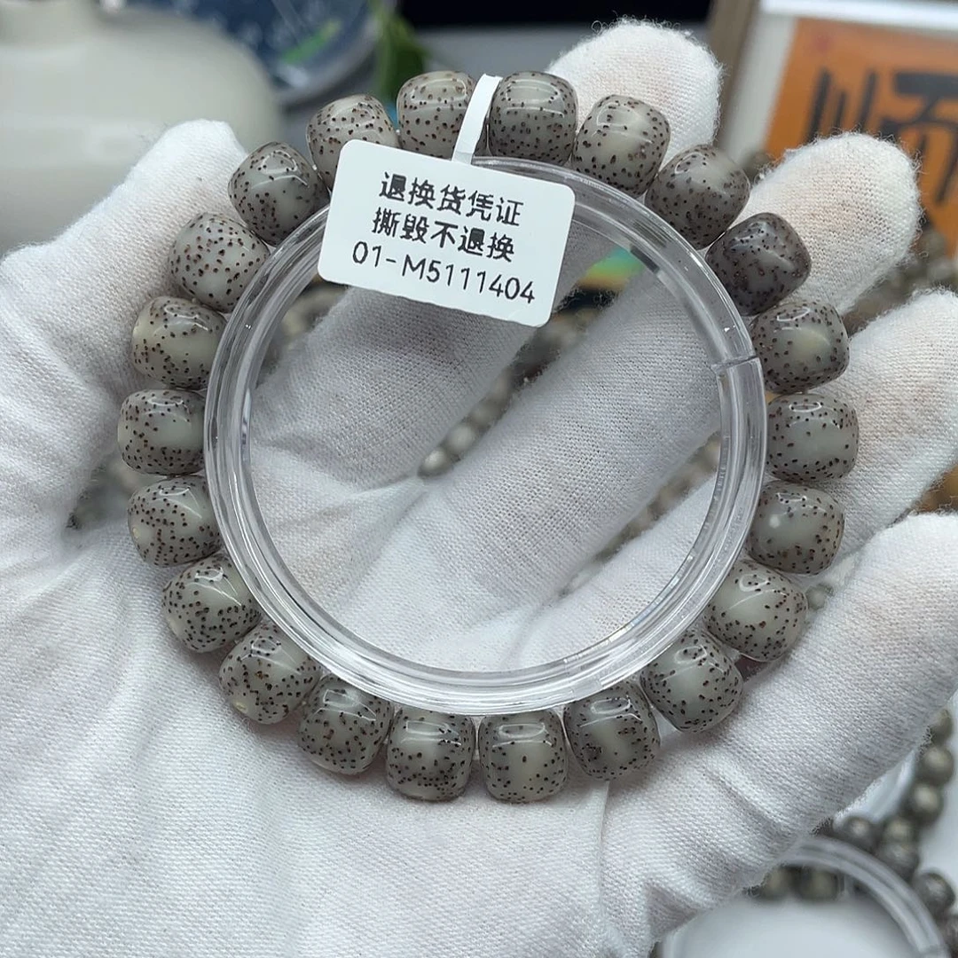 唉***彤手串星月菩提10.5×9.5灰冰M68