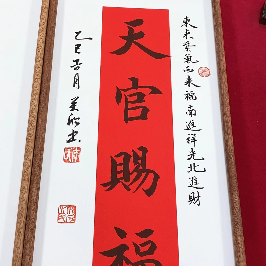 书法书法作品书法作品