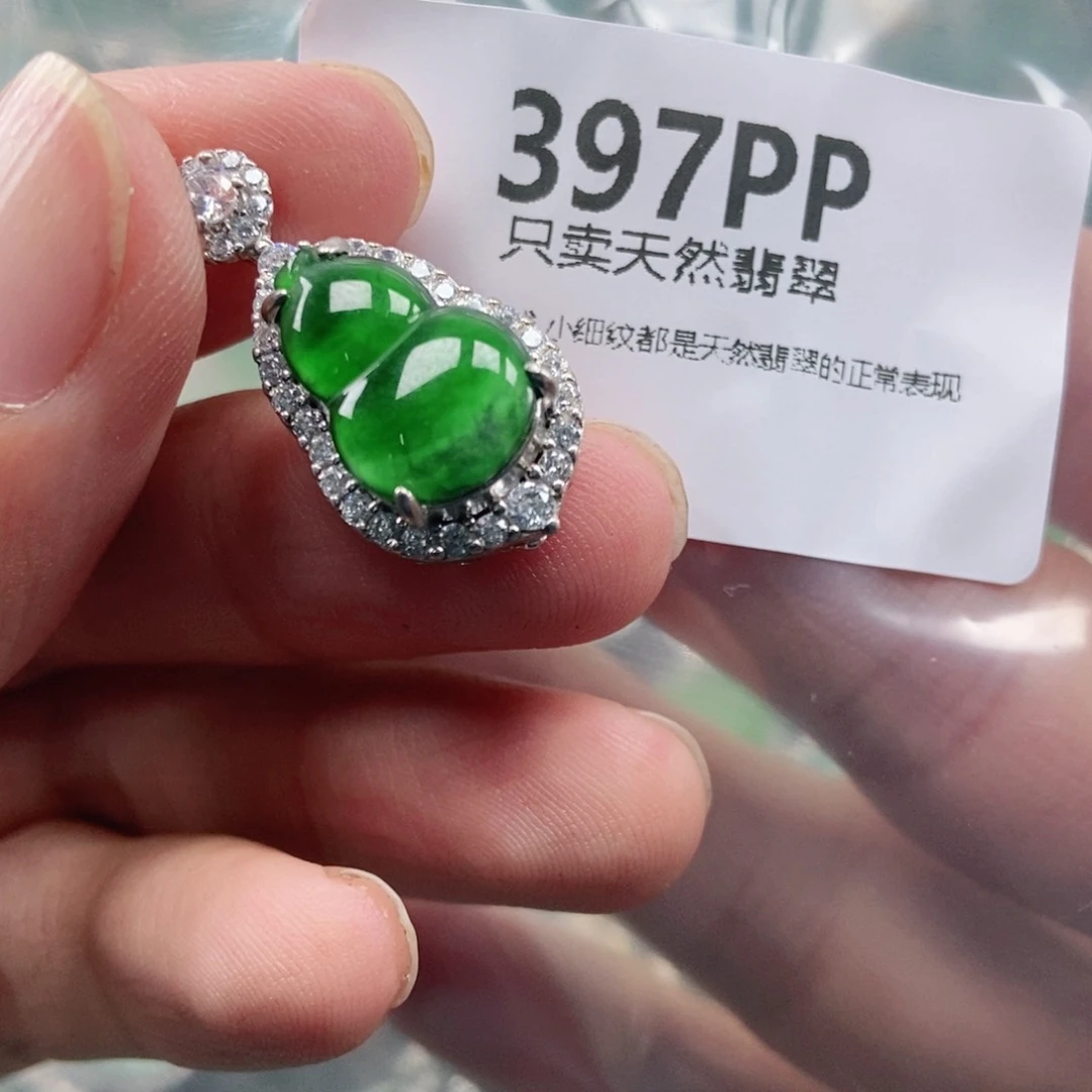 【闪购商品】颈饰未镶嵌翡翠