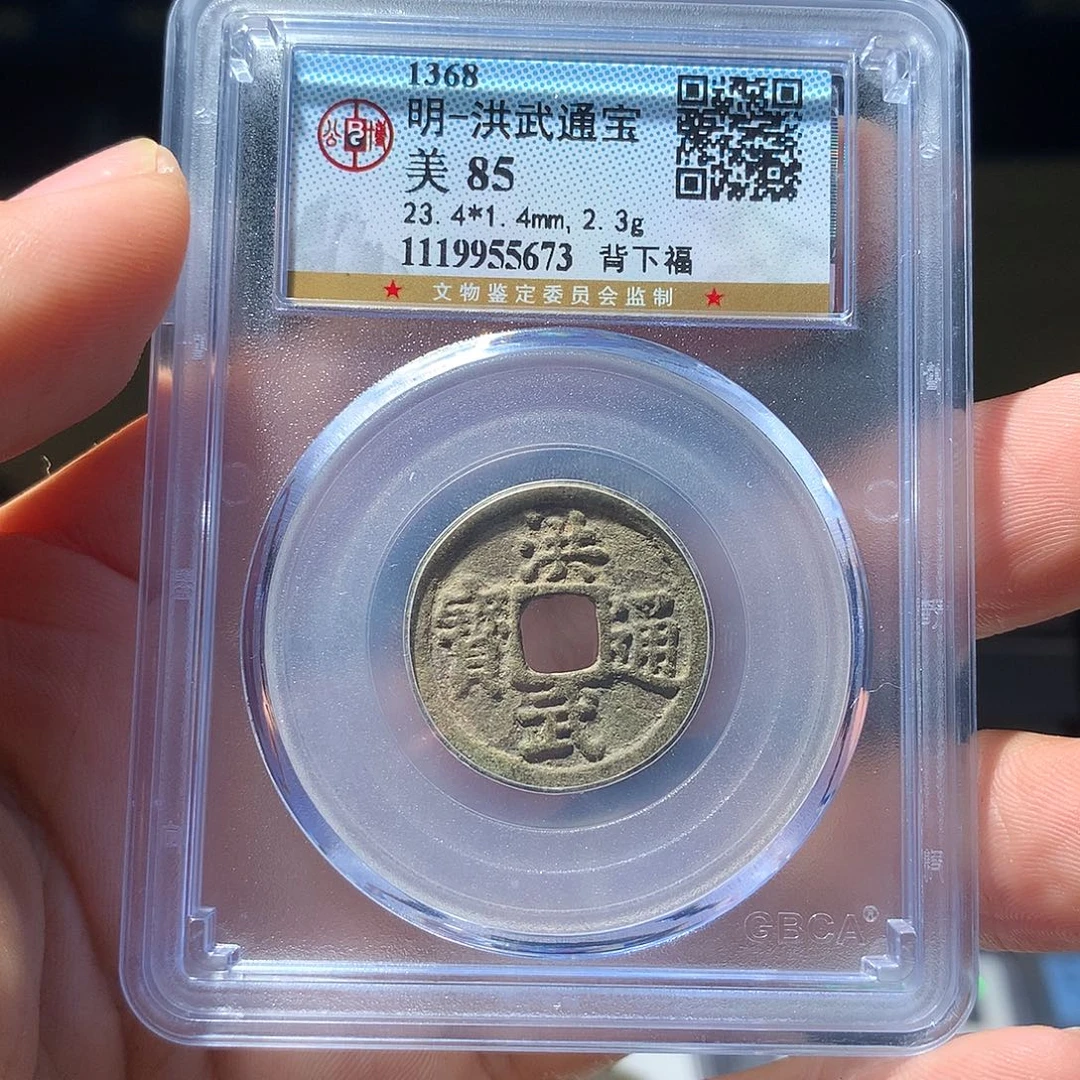 金属QY。阿钱钱钱钱5673