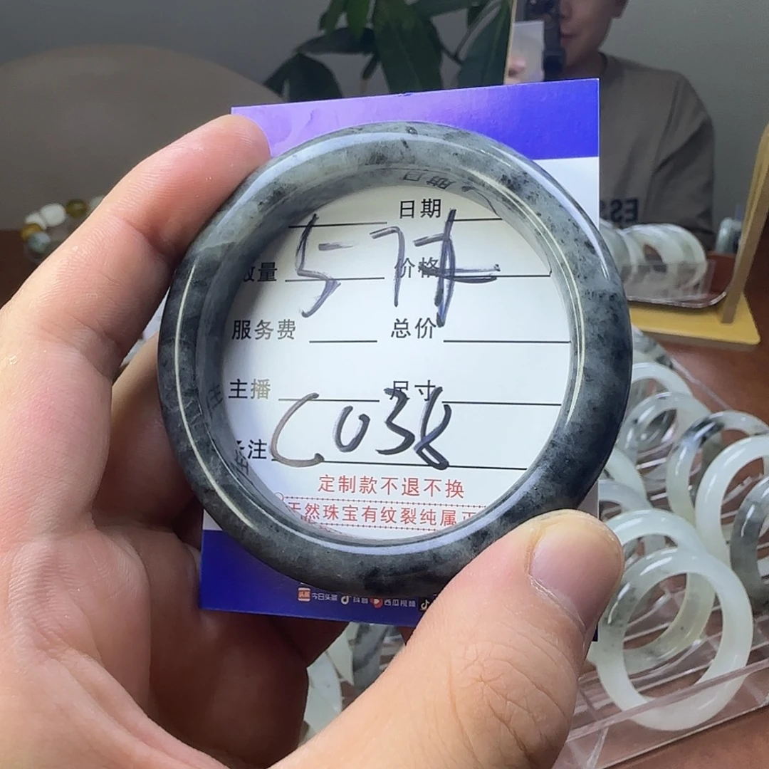 蛇纹石玉合金手镯