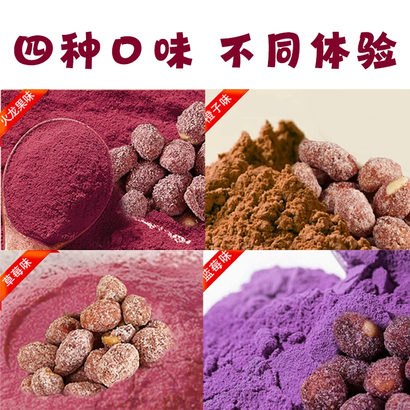 易小丑休闲小吃果蔬花生零食【蓝莓】【草莓】【橙子】三个口味