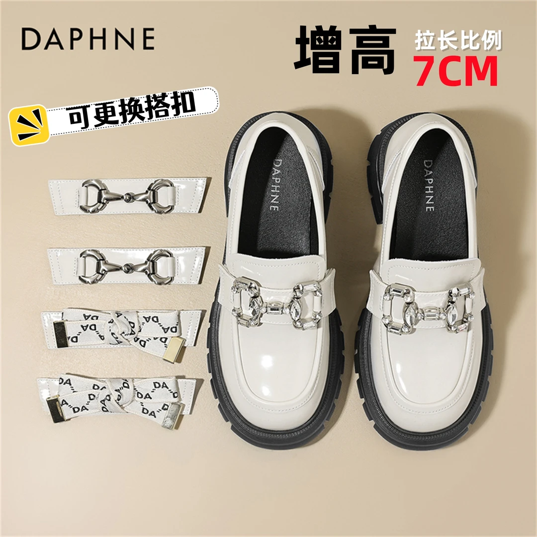 达芙妮一脚蹬厚底乐福鞋女配裙子2025春新款小个子增高JK小皮鞋女