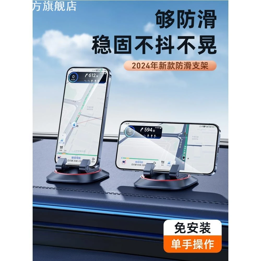车载手机支架2024新款汽车内多功能通用支撑架副驾实用台吸附