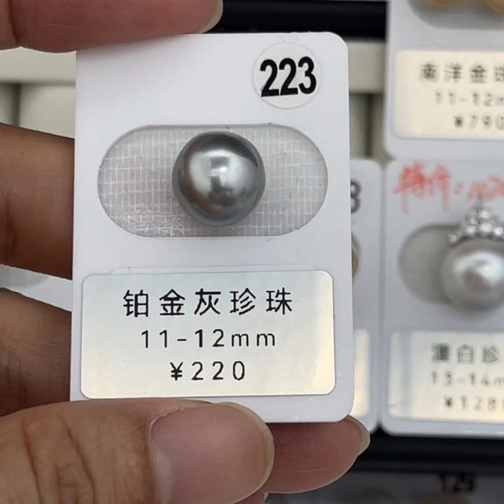 未镶嵌裸珠定制海水珍珠