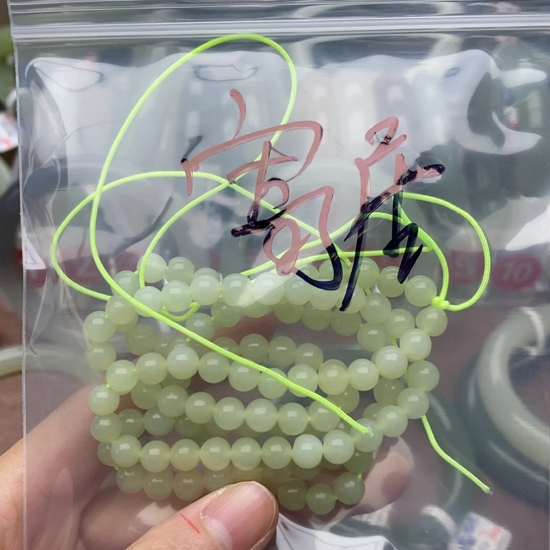 和田玉颈饰未镶嵌寄****d