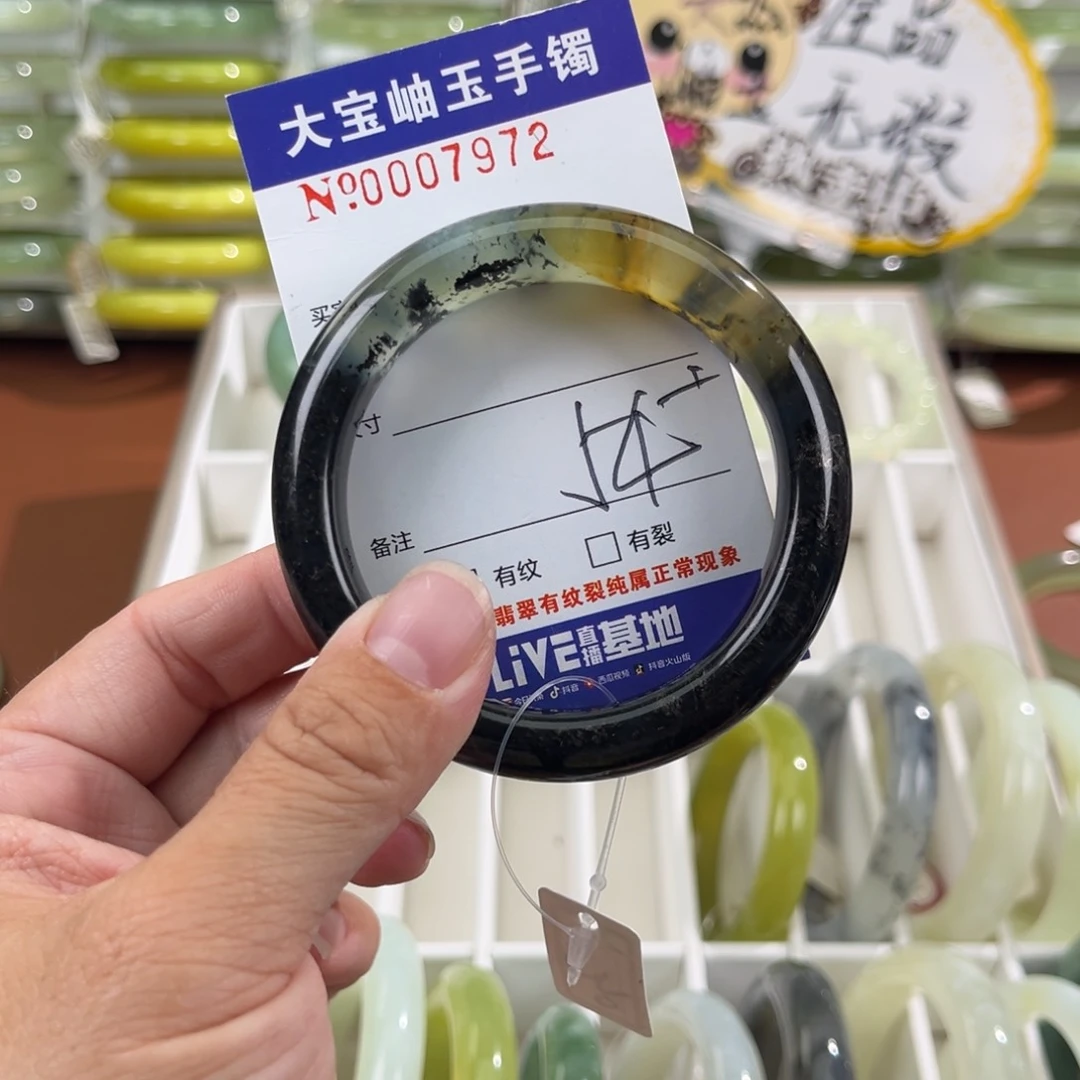 未镶嵌蛇纹石玉手镯晰***6