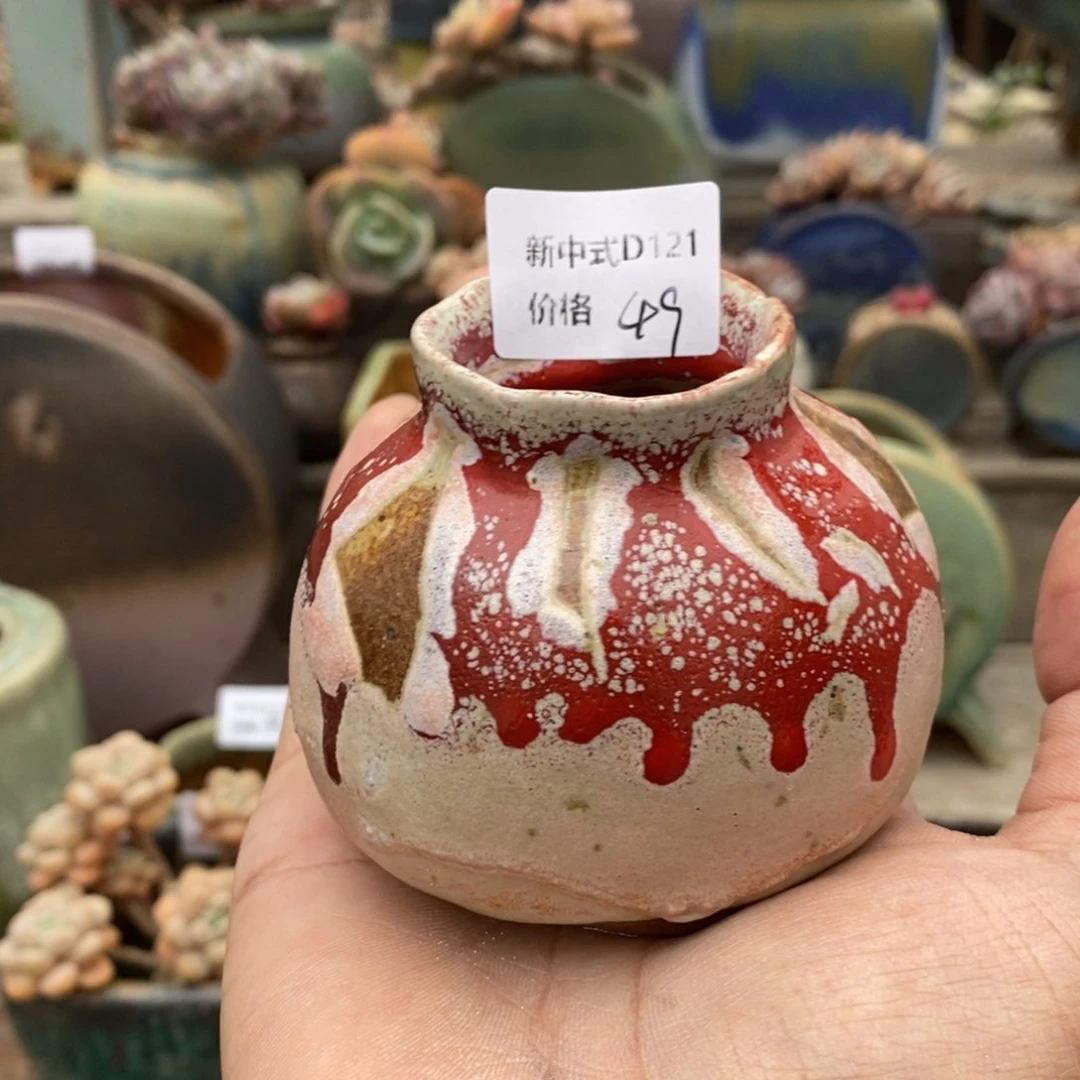 粗砂花盆小****1987盆新中式d121