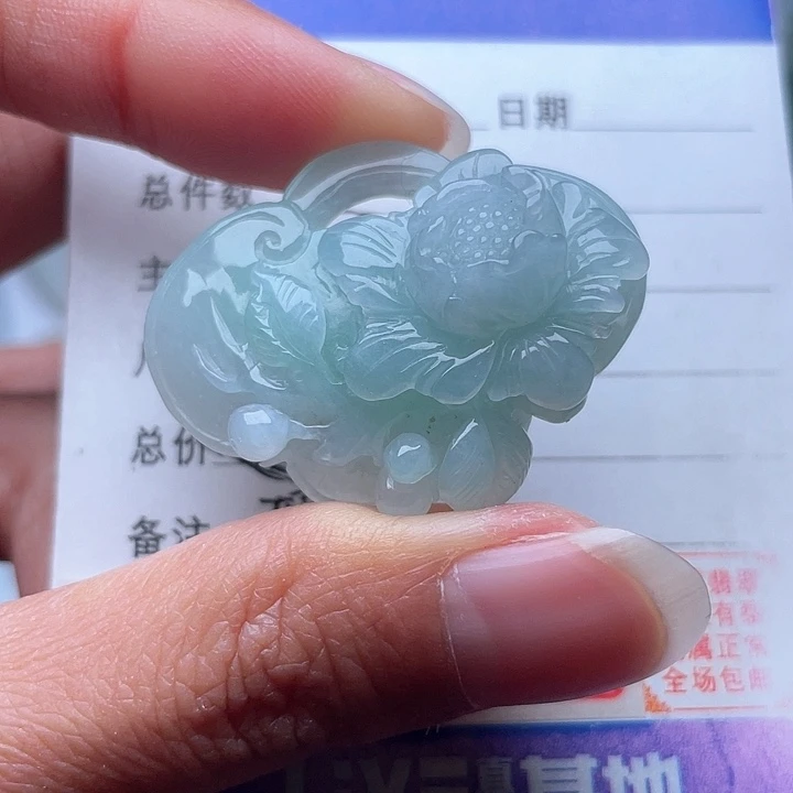 翡翠颈饰未镶嵌吊坠