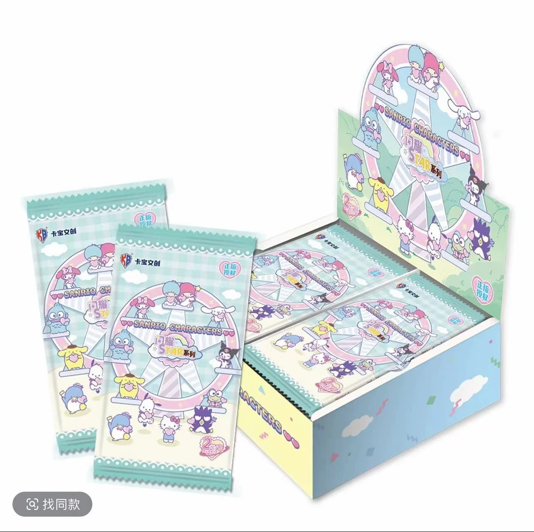 卡宝文创【卡宝浮浮合集】 丽鸥家族拍得卡第三弹STAR系列 二米包