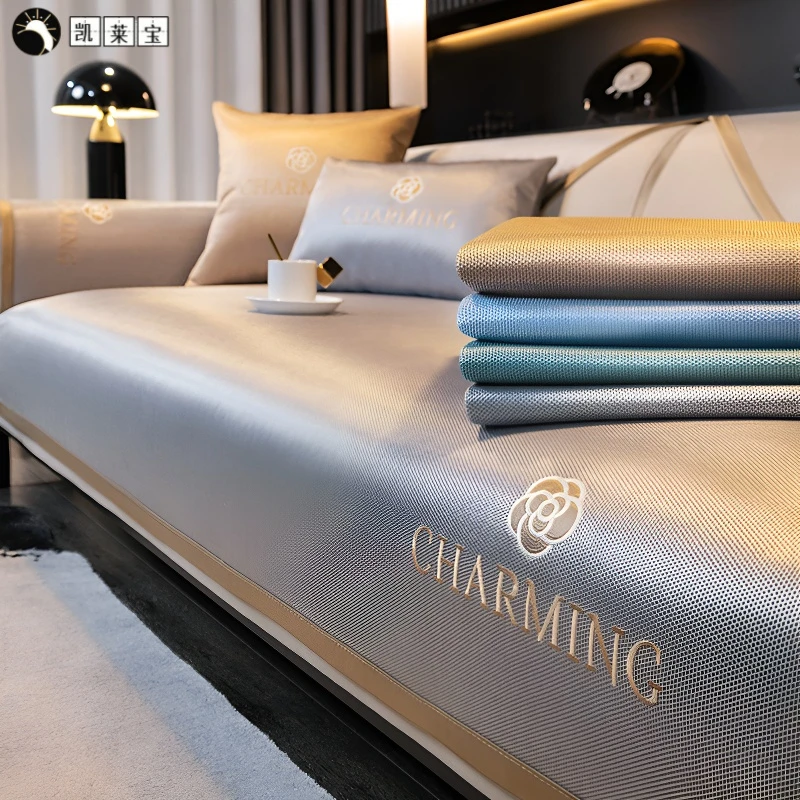 冰丝夏季沙发垫防滑沙发凉席坐垫2025新款夏天套罩高级感直排盖布