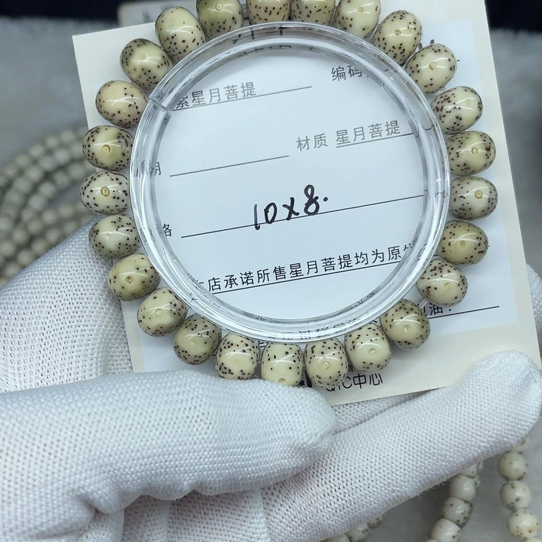 星月菩提手串⁰****࿐10-8，O54。