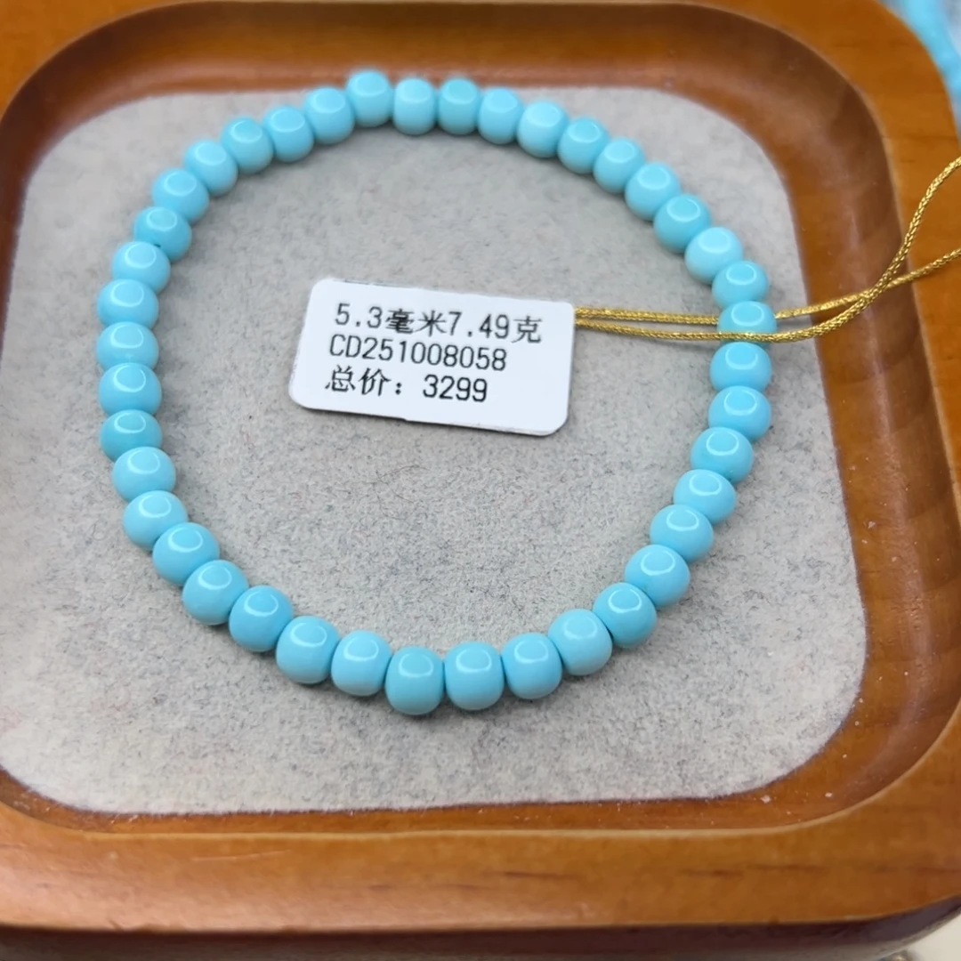 绿松石未镶嵌珠宝半成品