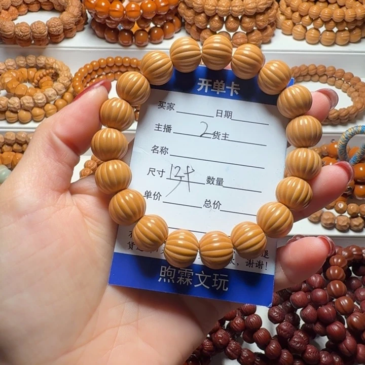 枫***？吊坠猴头核桃瓜珠