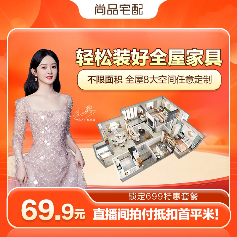 尚品柜类定制衣柜设计实用2025新款爆款
