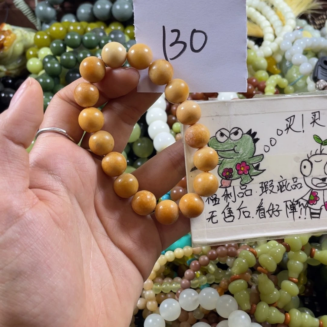 未镶嵌蛇纹石玉手串