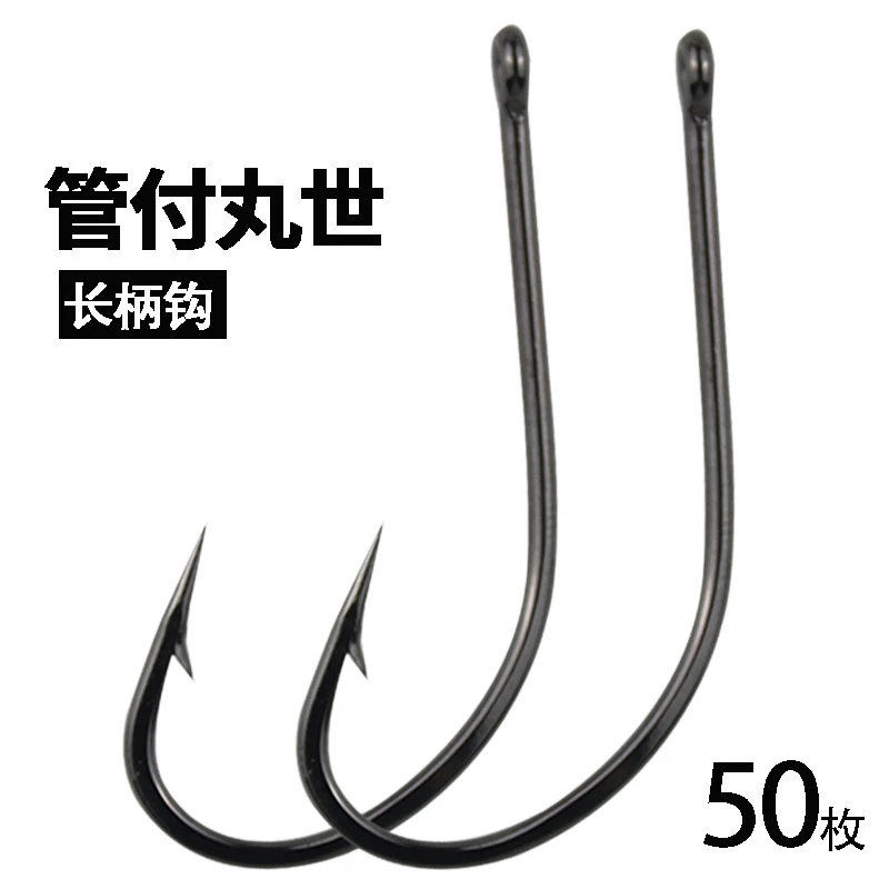 管付丸世鱼钩散装长柄歪嘴高碳钢带孔带圈海钓鱼钩鲶鱼鲫鲤黑鱼钩