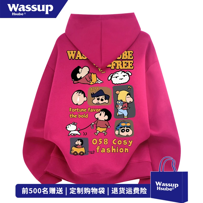 WASSUP HSUBE搞怪原创小新印花连帽卫衣男女秋冬休闲火龙果色上衣