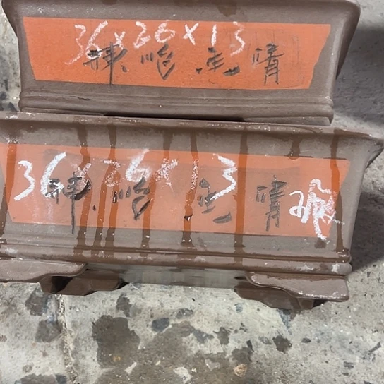 紫砂工艺厂……紫砂工艺厂……