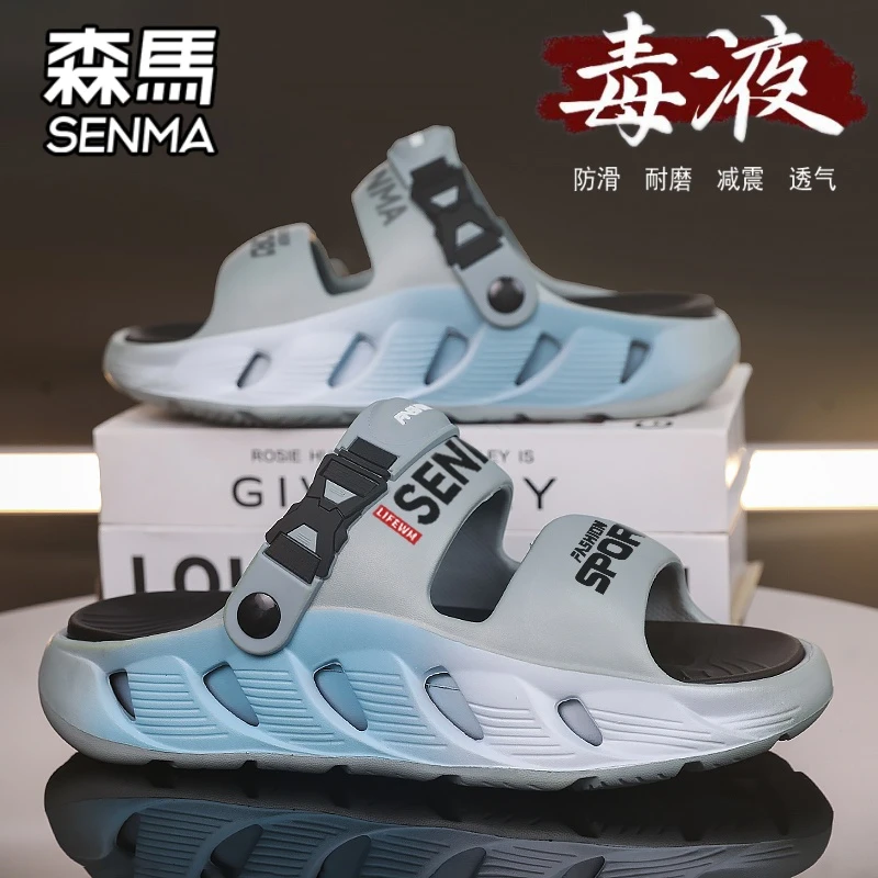 森马拖鞋男2025夏季新款高级感厚底一字拖青少年踩屎感防滑沙滩鞋