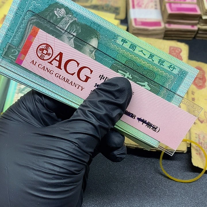 了*恨8002如图二十张号码随机20张