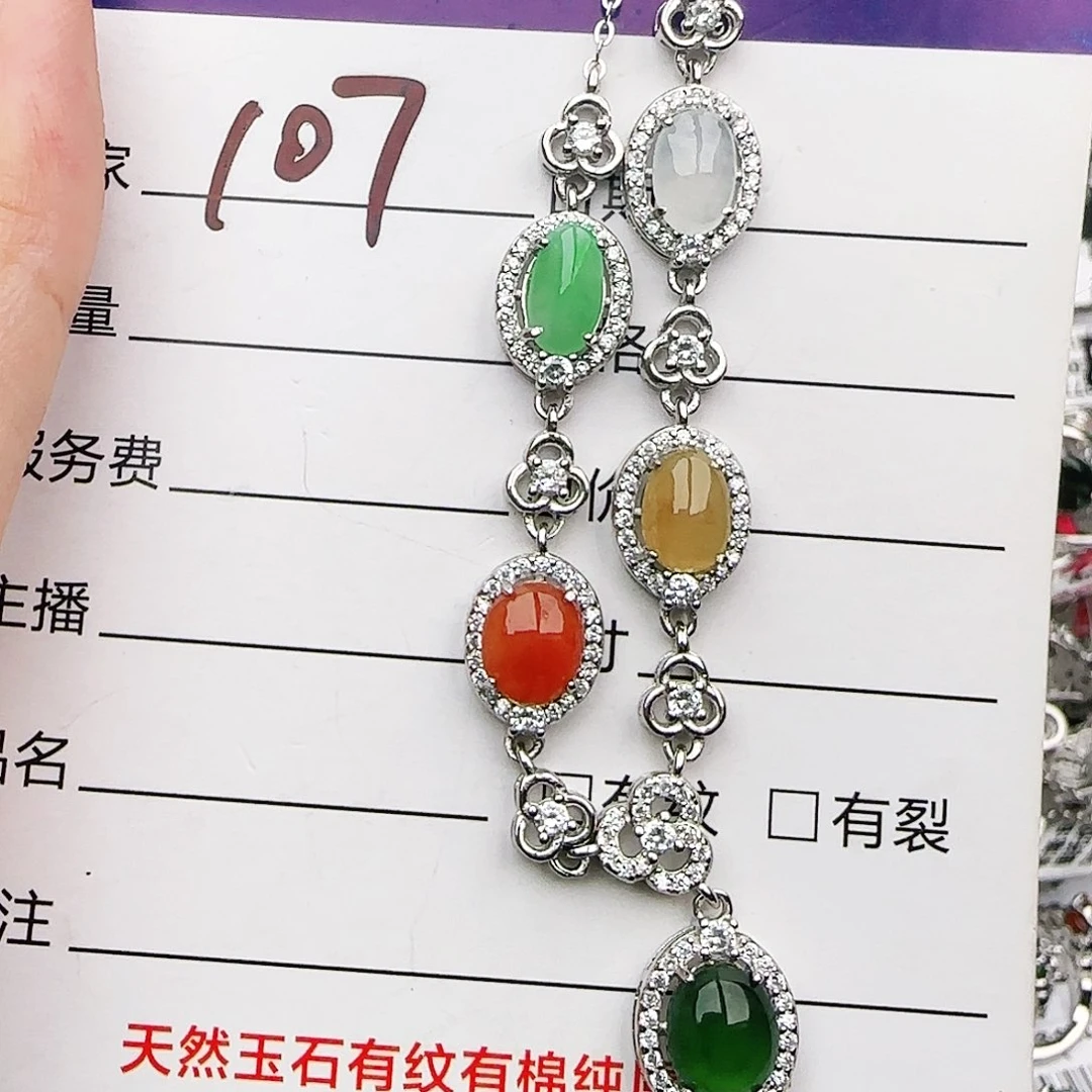 银S925镶嵌戒指翡翠戒指