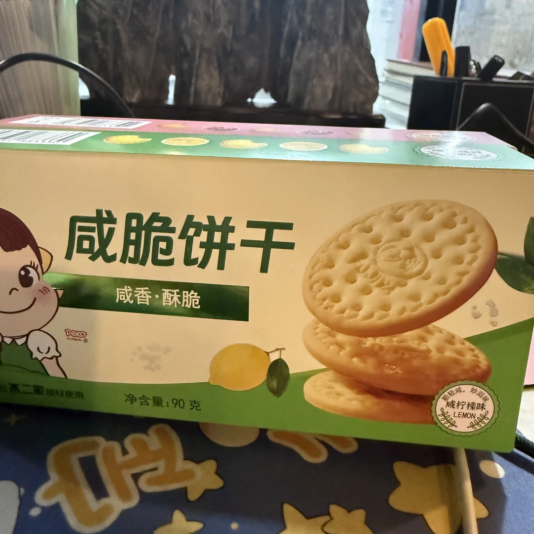 a6053咸焦糖柠檬咸脆饼干90g