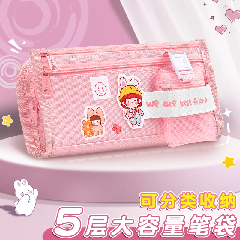多层大容量零钱包笔袋可爱卡通文具袋耐脏耐磨小学生多功能铅笔袋
