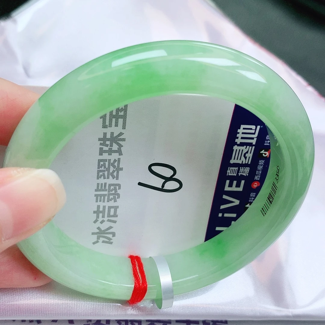 未镶嵌手镯翡翠缅甸天然A货翡翠手镯