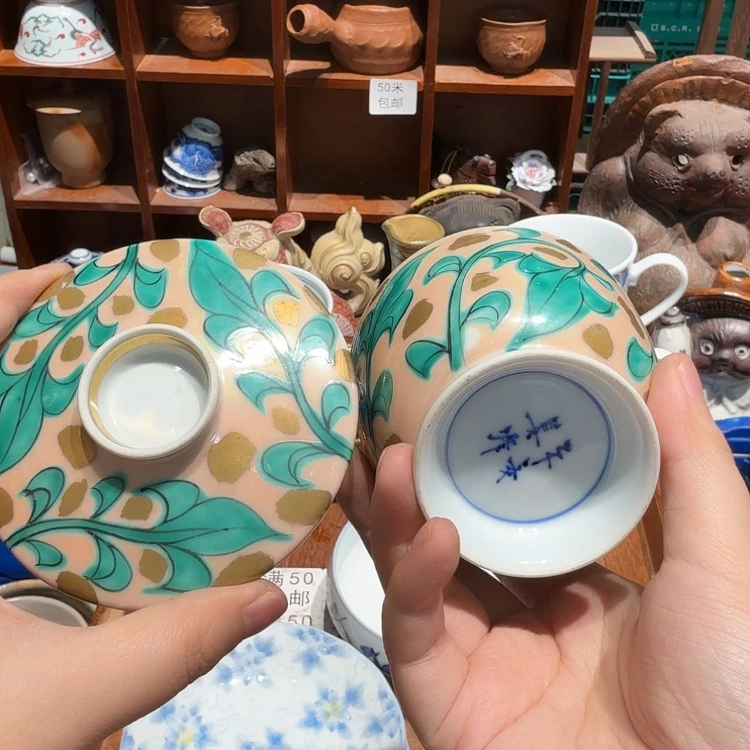 瓷片五十包邮 非全新