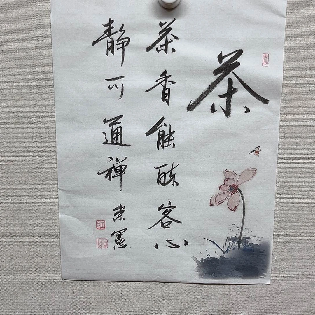 书法书画作品多次参加