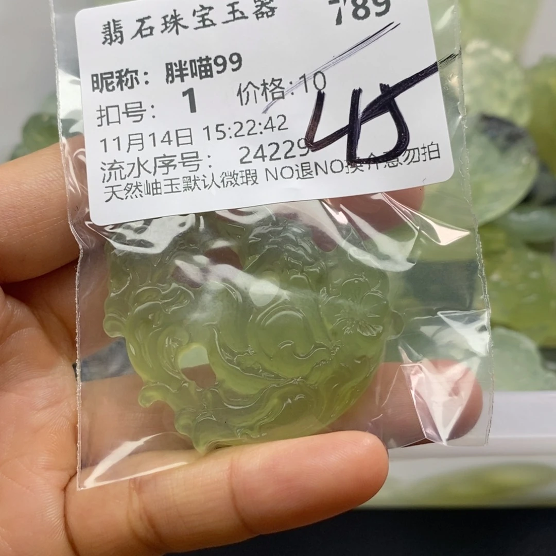 未镶嵌蛇纹石玉颈饰胖**9