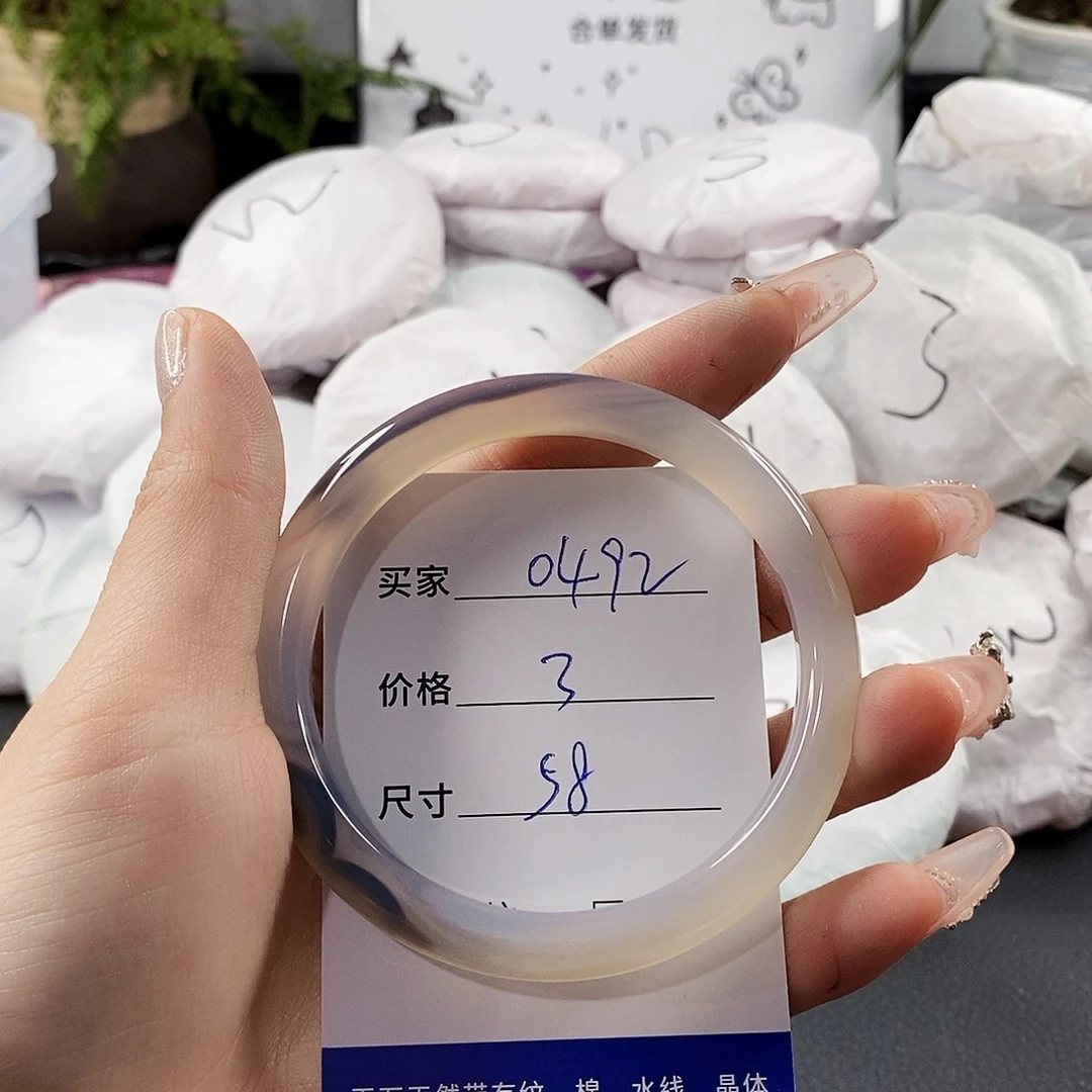 玛瑙/玉髓手镯未镶嵌