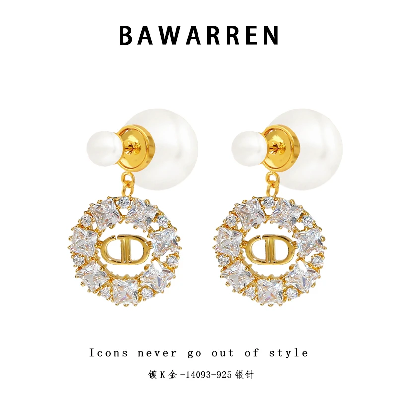 Bawarren 14093-【满钻猪鼻】精致耳环简约百搭