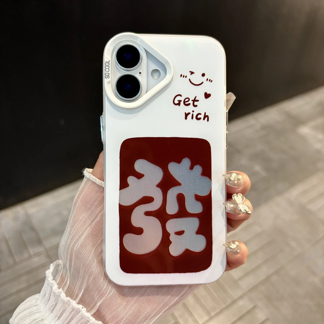 苹果/华为/oppo/vivo/小米文字发适用iPhone16磨砂彩银防摔手机壳