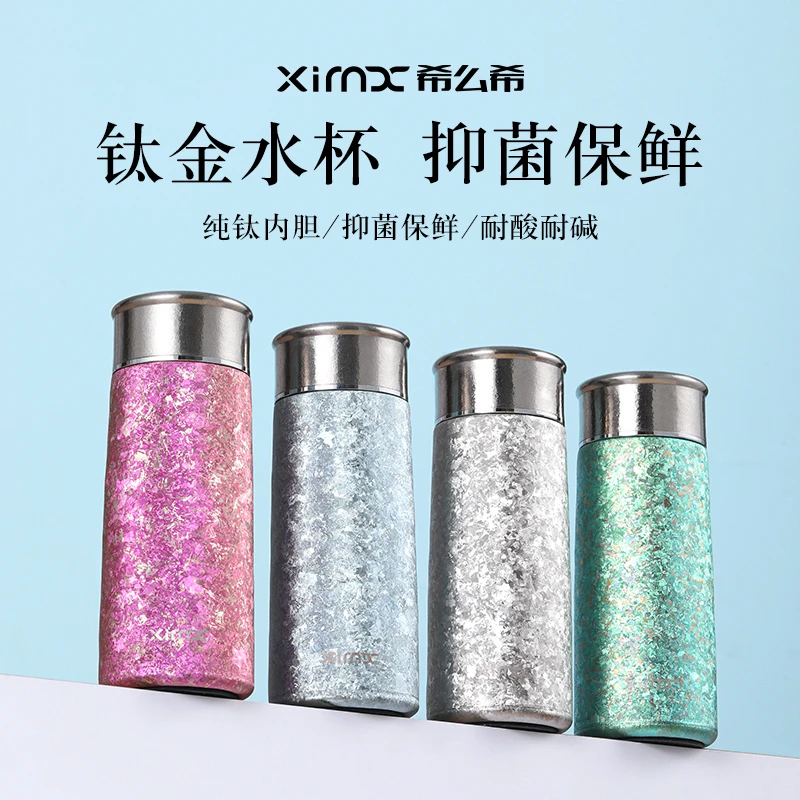 XIMX/希么希纯钛保温杯双层钛杯口袋泡茶杯家用便携养生钛水杯