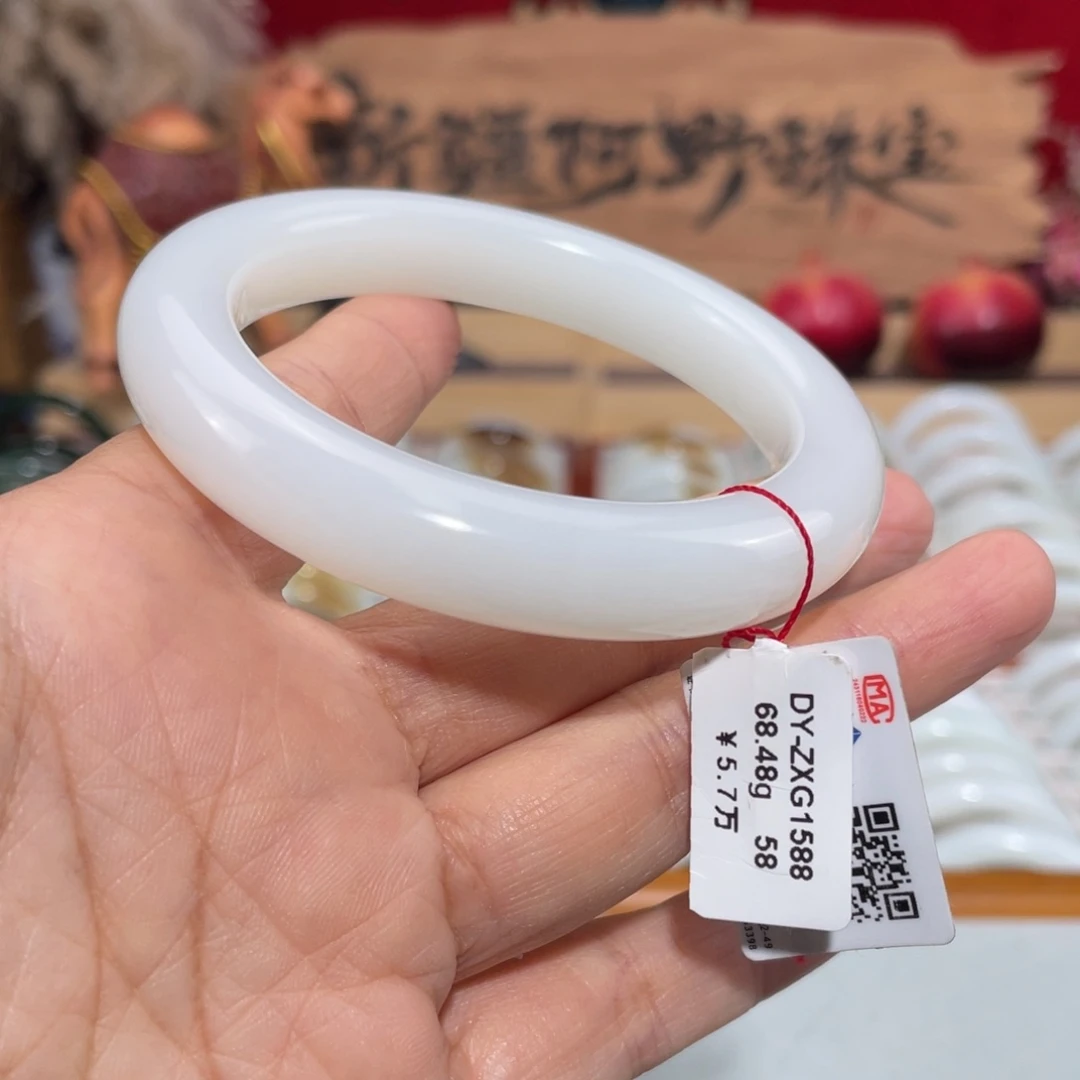 未镶嵌手镯和田玉优雅羊脂白玉手镯 宽12.2 58.5圈