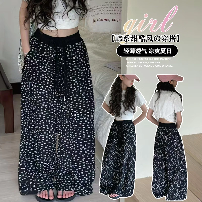 女童夏季休闲裤薄款裤子2025新款女大童碎花防蚊裤儿童阔腿裤长裤