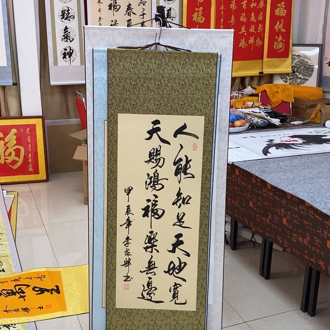 书法书法作品参加