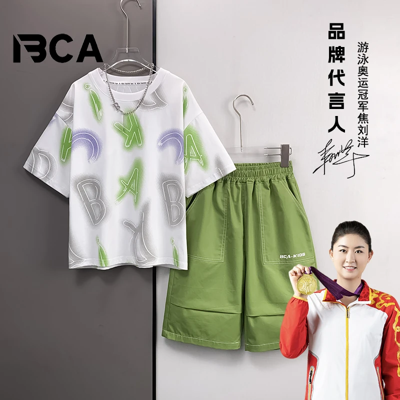 BCA【夏日派对】童装夏季新款中大童男童时尚运动两件套DF-套装3318