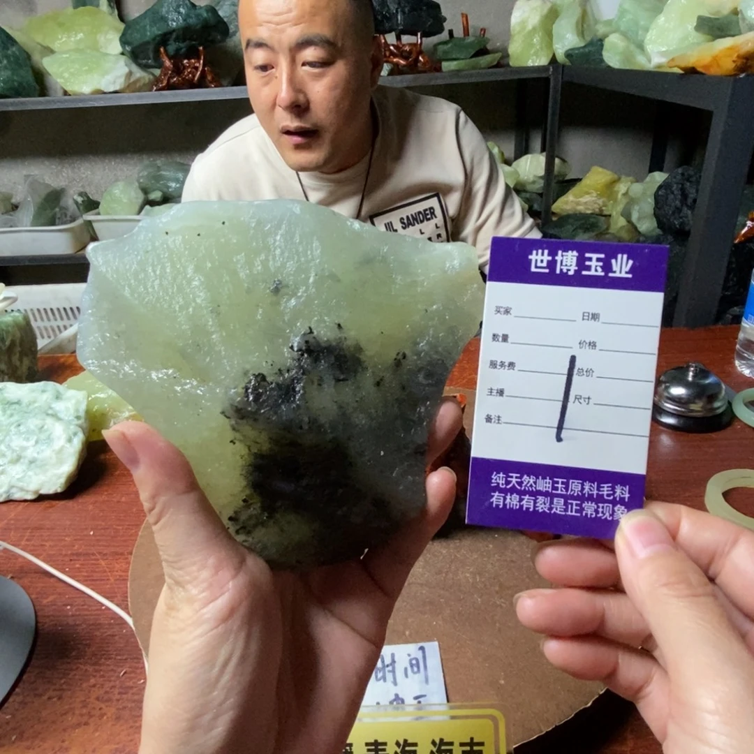 ༺***༻蛇纹石玉未镶嵌岫玉原石