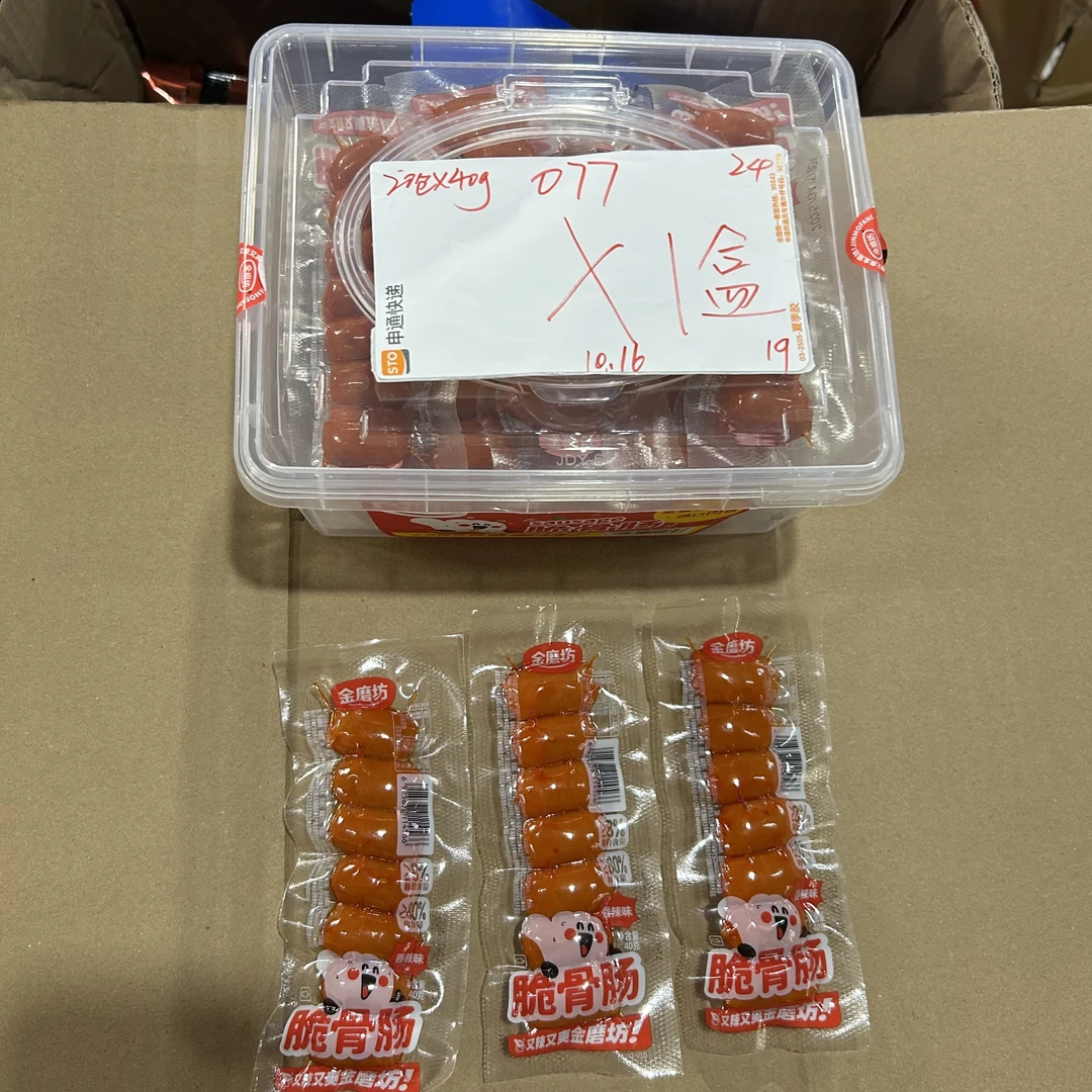 077 金磨/坊脆骨肠800g（到手1盒）