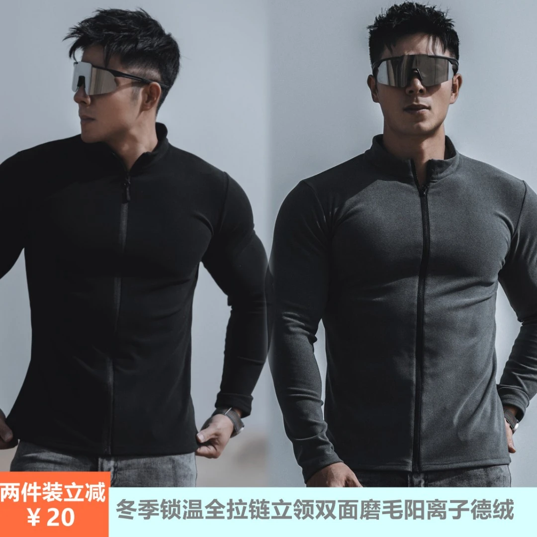 男士秋冬保暖新款双面德绒运动休闲跑步健身锻炼拉链外套打底长袖