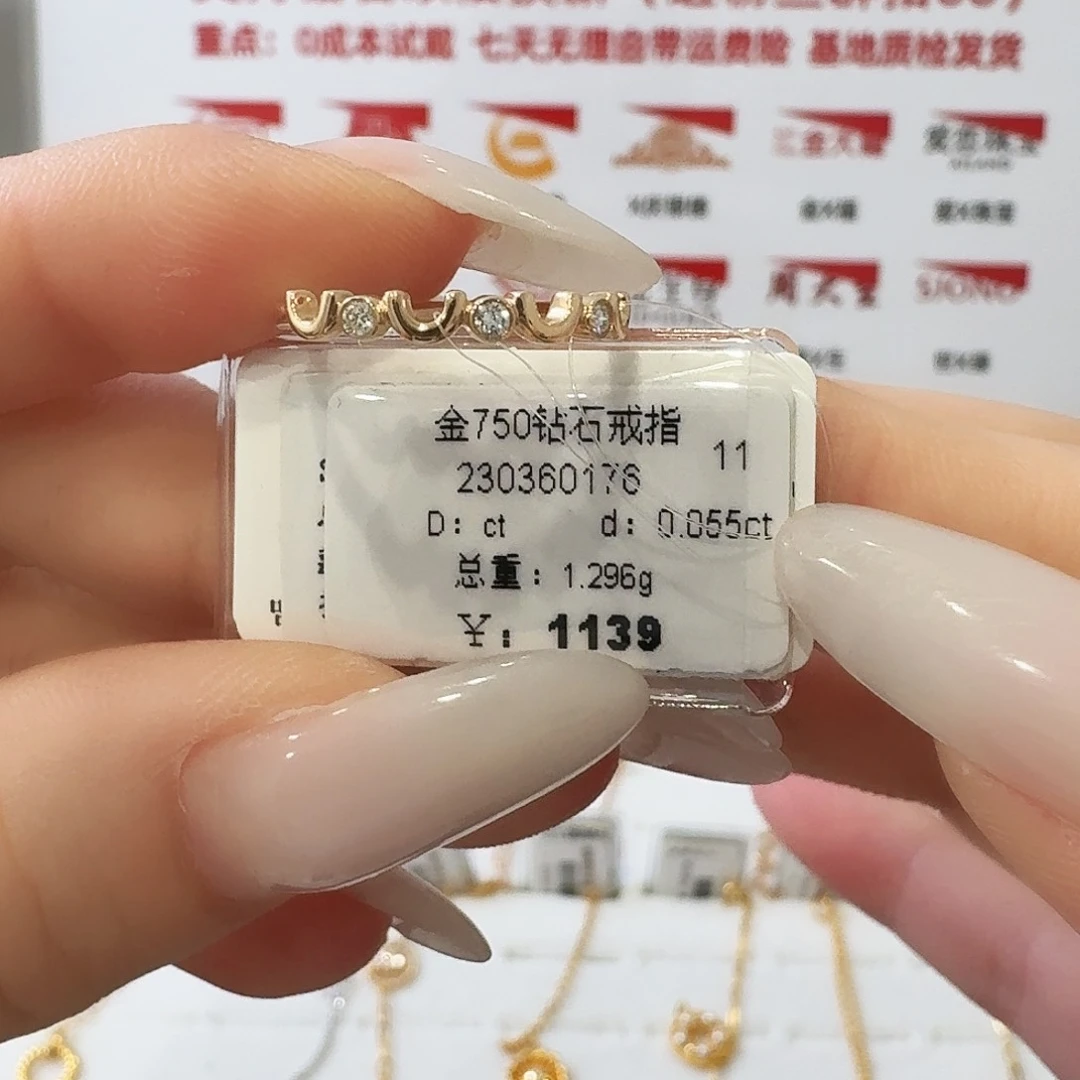 戒指/指环18K金镶嵌钻石钻石