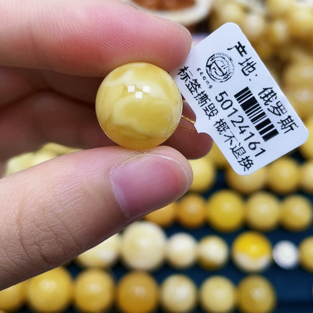 裸石琥珀未镶嵌15.0mm.瑕